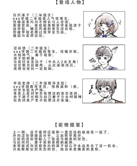 最后的巫师猎人